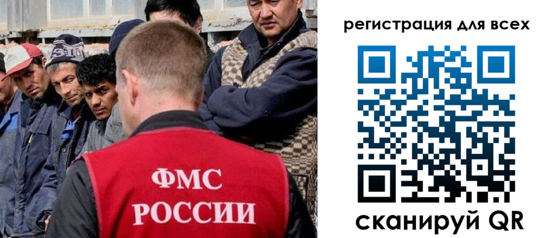 временная регистрация для школы в Новокуйбышевске