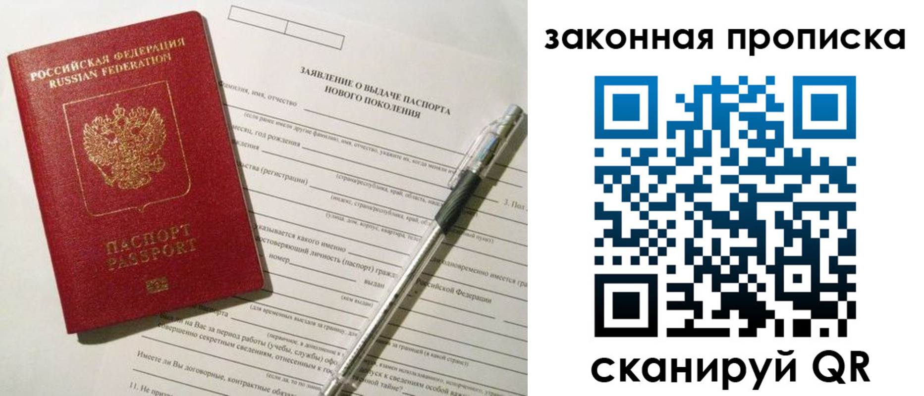 регистрация для школы в Новокуйбышевске