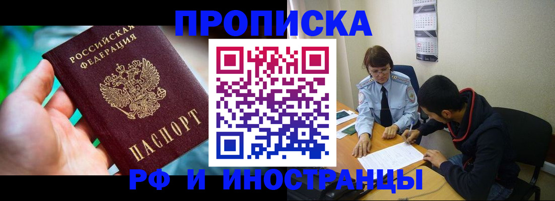 регистрация в Новокуйбышевске