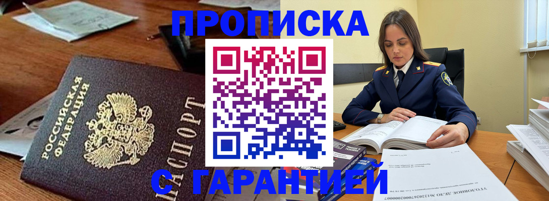 временная регистрация госуслуги в Новокуйбышевске