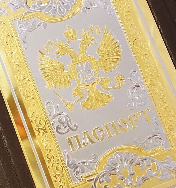 прописка в Новокуйбышевске